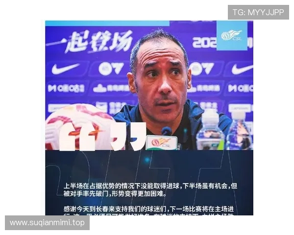 中超前瞻：深圳新鹏城渴望终结连败 上海申花伤病困扰恐面临挑战